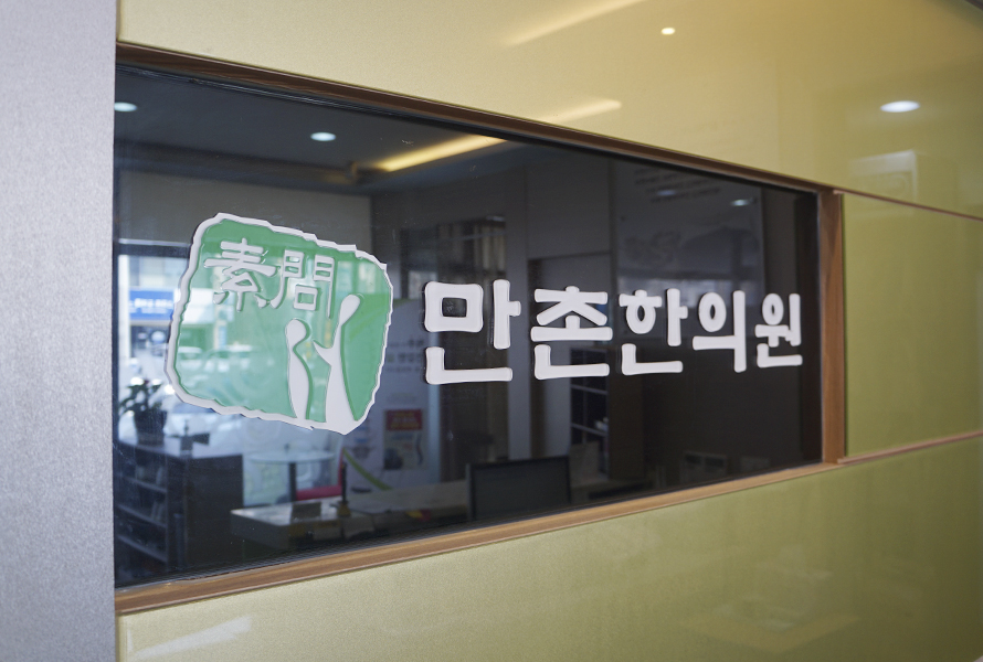 내부